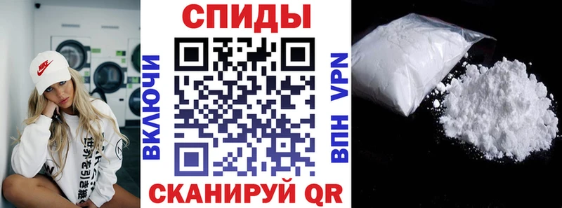 Амфетамин Розовый  где можно купить   Чудово 