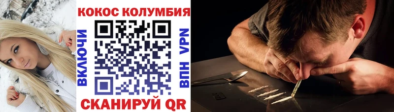 как найти   кракен рабочий сайт  Cocaine 98%  Чудово 