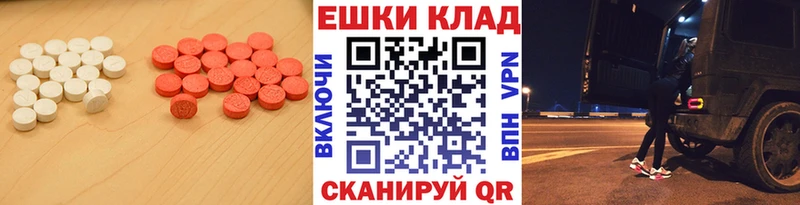 закладка  Чудово  ЭКСТАЗИ таблы 