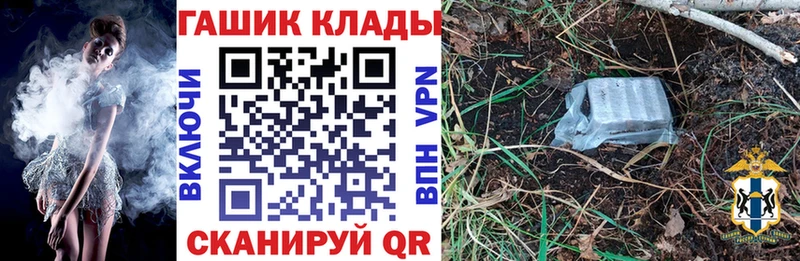 ГАШИШ VHQ  Чудово 