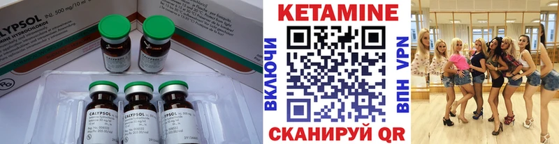 Кетамин ketamine Чудово