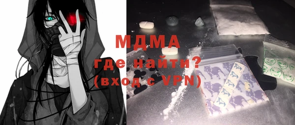 таблы Никольское