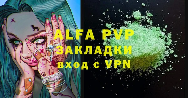 гидра Яровое