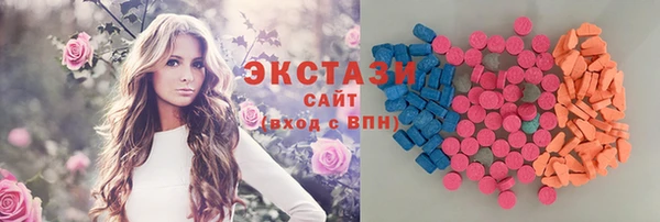 амфетамин Никольск