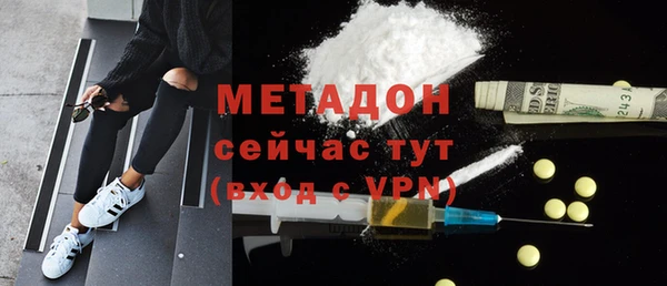 бутик Сатка