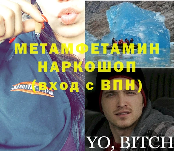 таблы Никольское