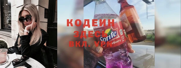 каннабис Рославль