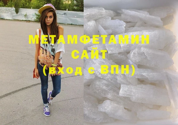 винт Богородск