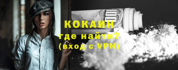 таблы Никольское
