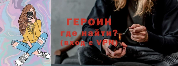 каннабис Рославль