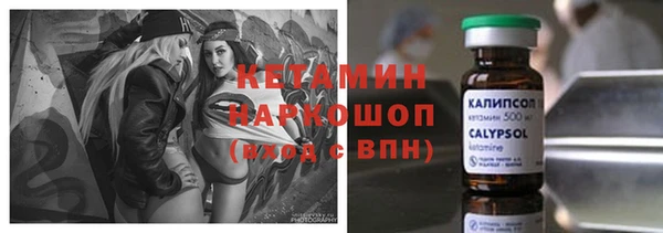 таблы Никольское