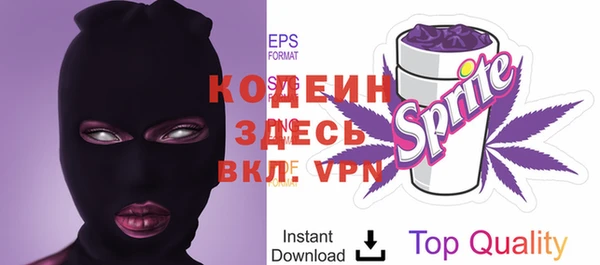MDMA Сафоново