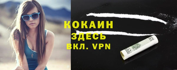 ECSTASY Саяногорск