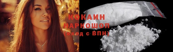 амфетамин Никольск