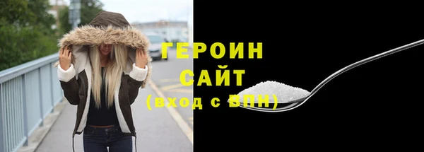 мет Ростов