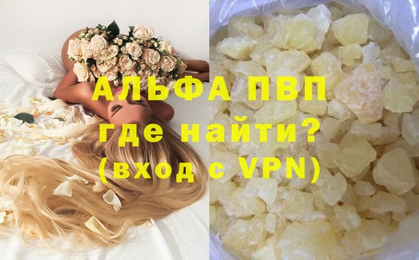 мет Ростов