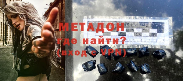 каннабис Рославль