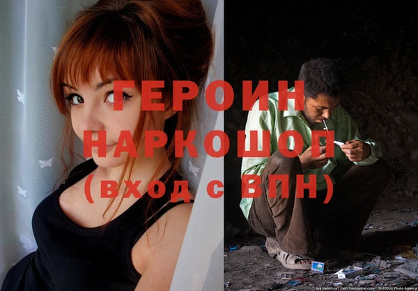 амфетамин Никольск