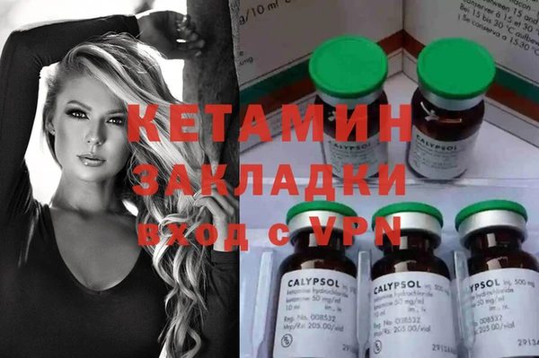 MDMA Сафоново
