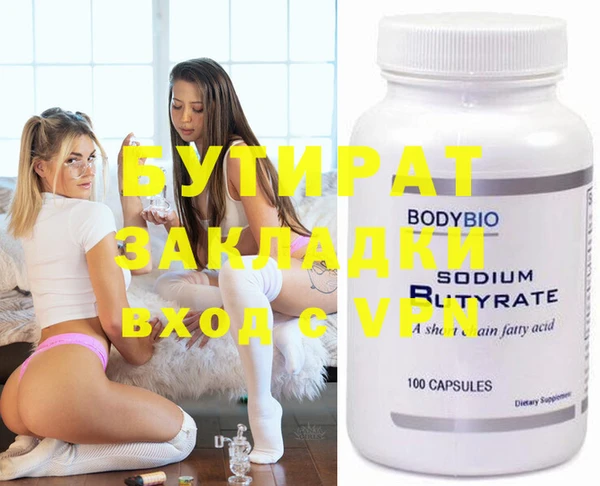 бутик Сатка