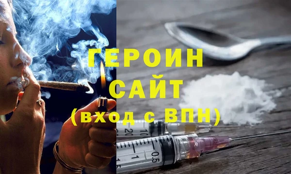 MDMA Сафоново