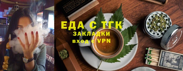 бутик Сатка