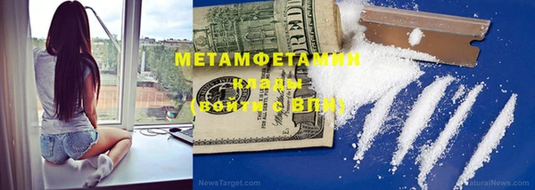амфетамин Никольск