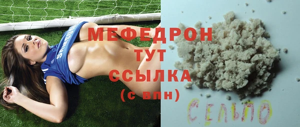 MDMA Сафоново