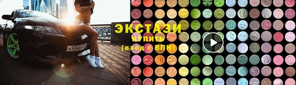 бутик Сатка