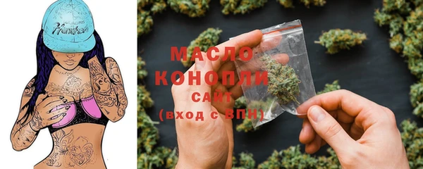 MDMA Сафоново