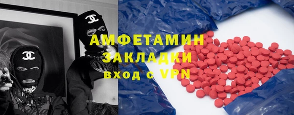 бутик Сатка