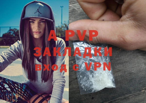 MDMA Сафоново