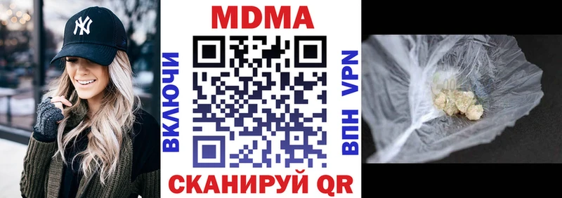 MDMA кристаллы  наркота  Чудово 