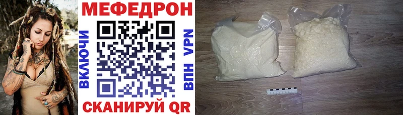 МЕФ VHQ  Чудово 