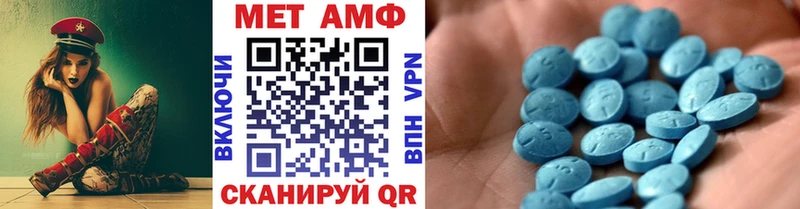 цена   Чудово  МЕТАМФЕТАМИН витя 