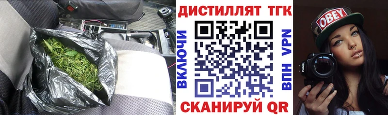 ТГК концентрат  Чудово 